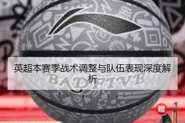 ying-chao-ben-sai-ji-zhan-shu-tiao-zheng-yu-dui-wu-biao-xian-shen-du-jie-xi-3-108.jpg